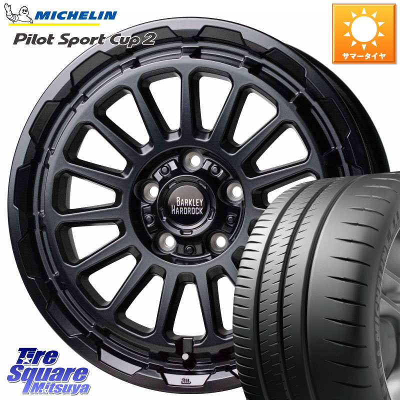 ミシュラン PILOT SPORT CUP2 CONNECT (94Y) XL 正規 225/45R17HotStuff バークレー ハードロック リザード 17インチ 17X7.0J 38 5穴 114.3 GRヤリスRSノーマルキャリパー ブレイド オーリス IS レクサス｜タイヤスクエアミツヤ