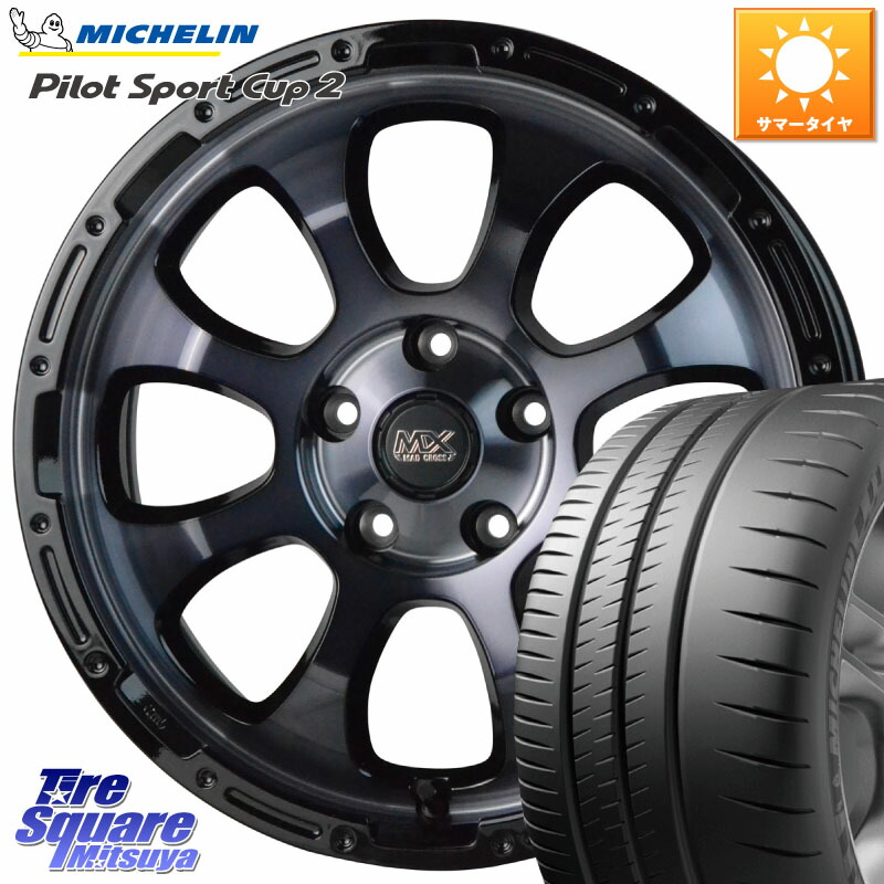 HotStuff マッドクロス GRACE グレイス BKC 5H ホイール 17インチ 17 X 7.0J +45 5穴 114.3 ミシュラン PILOT SPORT CUP2 CONNECT (94Y) XL 正規 225/45R17