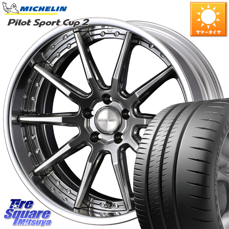 ミシュラン PILOT SPORT CUP2 CONNECT (93Y) XL ★ DT1 正規 245/35R19WEDS MAVERICK 1410S S-LoDisk 19インチ 2ピース 19X8.5J 50 5穴 114.3 WRX-S4(VBH) WRX S4 インプレッサ WRX|タイヤスクエアミツヤ