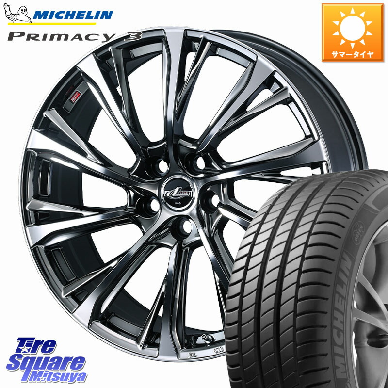 WEDS LEONIS JG レオニスJG ホイール 19インチ 19 X 8.0J +43 5穴 114.3 ミシュラン PRIMACY3 プライマシー3 Acoustic ZP RFT 98Y XL ★MOE 正規 245/40RF19