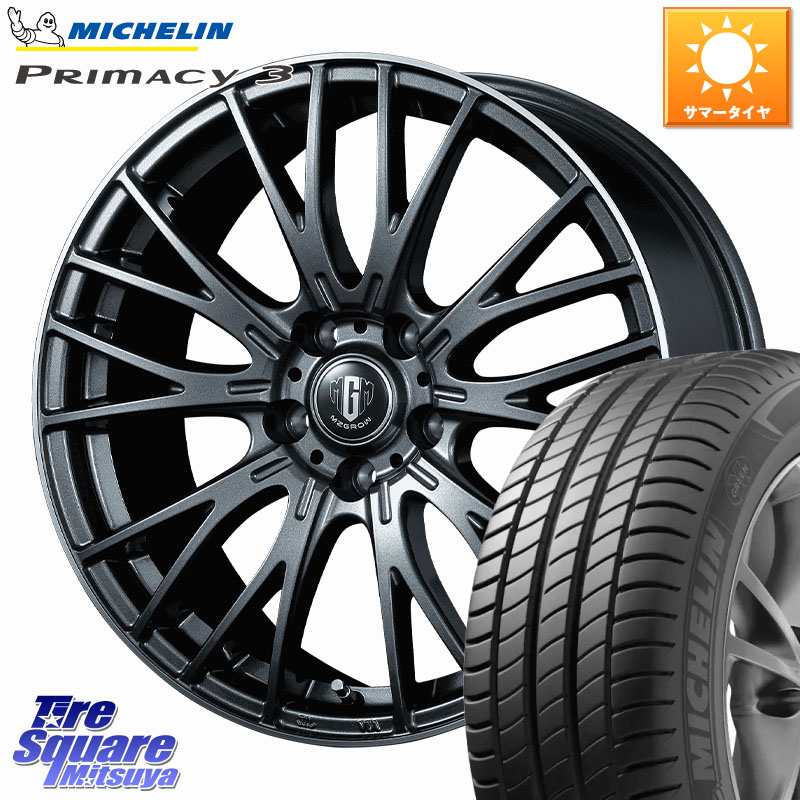 KOSEI MZ-GROW VM25R ホイール 17インチ 17 X 7.0J +48 5穴 114.3 ミシュラン PRIMACY3 プライマシー3 94W AO 正規 215/55R17 ヤリスクロス CX-3 RC系オデッセイ前期