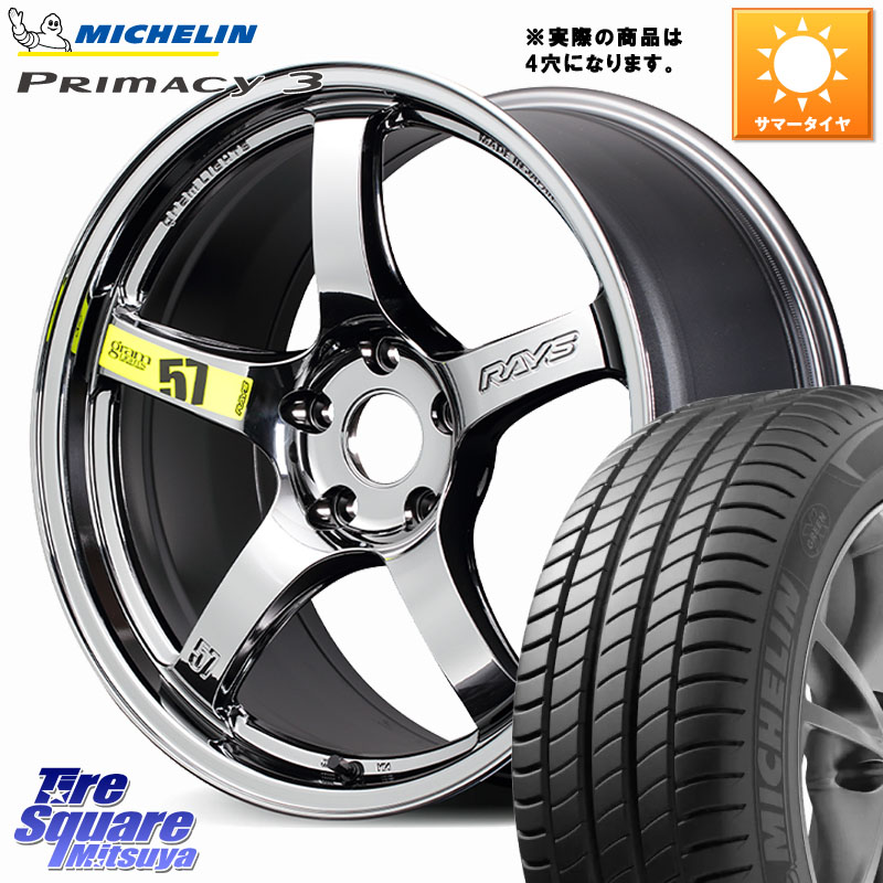 RAYS 【欠品次回要問合せ】 gramLIGHTS 57CR Limited ホイール 17インチ◇参考画像 17 X 7.0J(ABARTH 124) +40 4穴 100 ミシュラン PRIMACY3 プライマシー3 88W XL ★ 正規 205/45R17 フィアット ABARTH 124 スパイダー