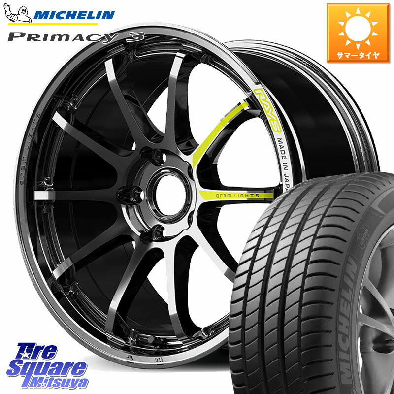RAYS 【欠品次回7~8月】 gramLIGHTS 57NR LIMITED ホイール 18インチ 18 X 7.5J +45 5穴 114.3 ミシュラン PRIMACY3 プライマシー3 100Y XL ★ MO 正規 245/45R18