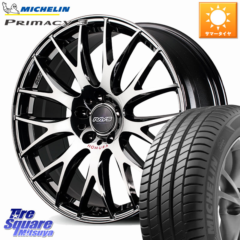 ミシュラン PRIMACY3 プライマシー3 ZP RFT 95W 正規 225/50RF18RAYS 【欠品次回2~3月】 HOMURA 2x9Plus JET BLACK EDITION4 ホイール 18インチ 18X7.5J 46 5穴 114.3 UX レクサス|タイヤスクエアミツヤ