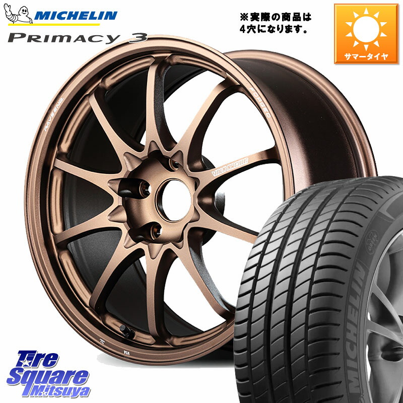 ミシュラン PRIMACY3 プライマシー3 88W XL ★ 正規 205/45R17RAYS 【欠品次回要問合せ】 CE28N-plus VOLK RACING 鍛造 ホイール 17インチ◇参考画像 17X7.5J 38 4穴 100 MAZDA2 ロードスター(ローダウン等) ヤリス カスタム前提｜タイヤスクエアミツヤ