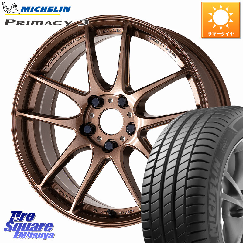 ミシュラン PRIMACY3 プライマシー3 ZP RFT 95W 正規 225/50RF18WORK EMOTION CR 至極 Shigoku ホイール 18インチ 18X7.5J 47 5穴 114.3 UX レクサス｜タイヤスクエアミツヤ 148,780円