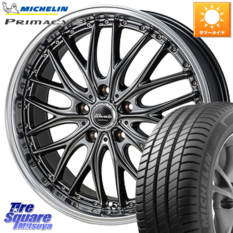 ミシュラン PRIMACY3 プライマシー3 ZP RFT 95W 正規 225/50RF18MONZA Warwic DEEPRAND ホイール 18X7.0J 48 5穴 114.3 UX レクサス｜タイヤスクエアミツヤ 121,645円