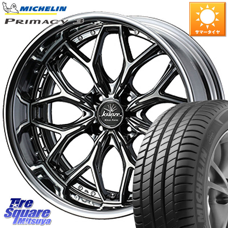 ミシュラン PRIMACY3 プライマシー3 88W XL ★ 正規 205/45R17WEDS Kranze EVITA Klein Form SBC HiDisk 17インチ 2ピース 17X7.0J 38 4穴 100 アクアクロスオーバー MAZDA2 ロードスター(ローダウン等) ヤリス カスタム前提｜タイヤスクエアミツヤ