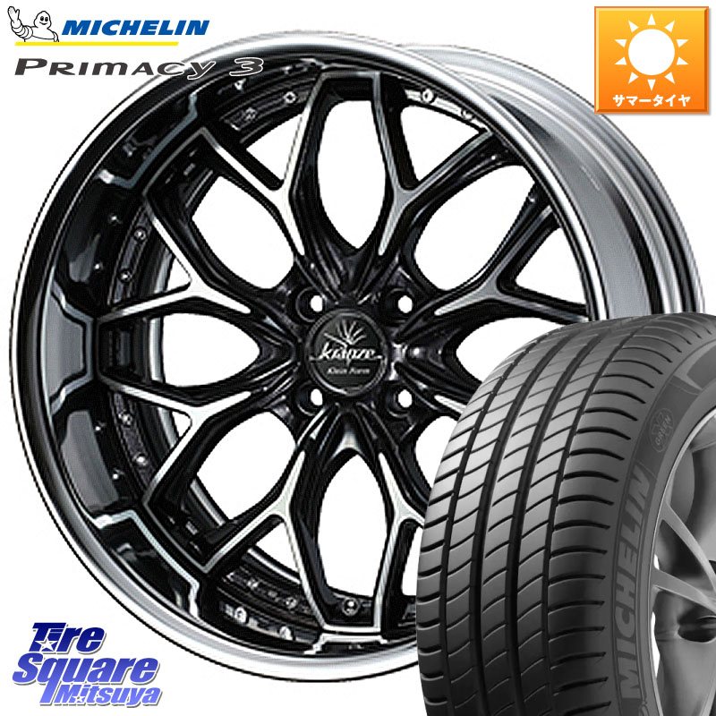 ミシュラン PRIMACY3 プライマシー3 88W XL ★ 正規 205/45R17WEDS Kranze EVITA Klein Form BKP HiDisk 17インチ 2ピース 17X7.0J 32 4穴 100 ロードスター(ローダウン等)|タイヤスクエアミツヤ