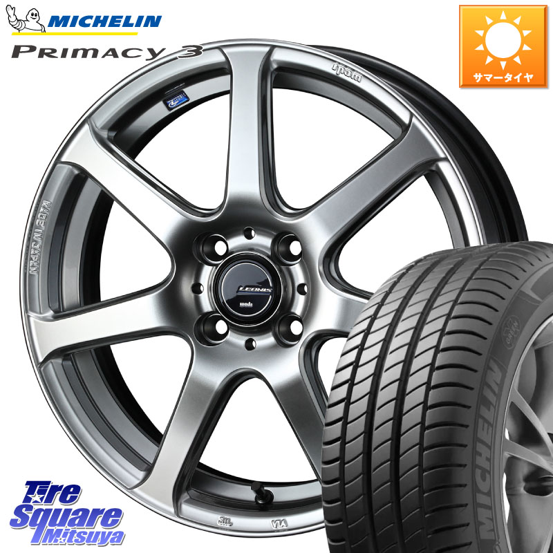 ミシュラン PRIMACY3 プライマシー3 88W XL ★ 正規 205/45R17WEDS レオニス Navia ナヴィア07 ウェッズ ホイール 17インチ 17X6.5J 42 4穴 100 アクア ロードスター(ローダウン等) ロードスターRF キューブ CUBE 日産 MAZDA2 マツダ2(デミオ) ヤリス カスタム前提｜タイヤスクエアミツヤ