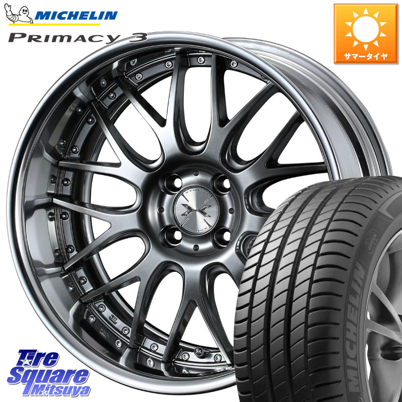 WEDS MAVERICK 709M 4H シルバー HiDisk 17インチ 2ピース 17 X 7.0J +44 4穴 100 ミシュラン PRIMACY3 プライマシー3 88W XL ★ 正規 205/45R17 アクア アクアクロスオーバー