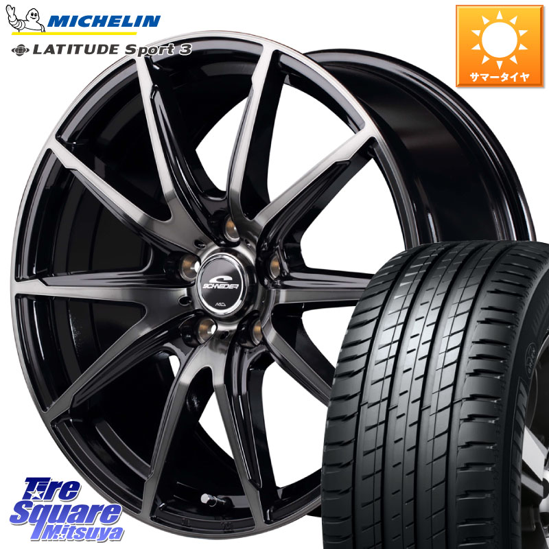 MANARAY MID SCHNEIDER シュナイダー DR-02 18インチ 18 X 8.0J +35 5穴 114.3 ミシュラン LATITUDE SPORT 3 104V XL VOL 正規 235/55R18