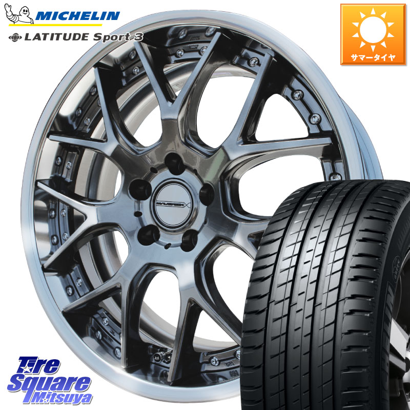 ミシュラン LATITUDE SPORT 3 101Y N0 正規 235/55R19WEDS MAVERICK 1307M S-LoDisk 19インチ 2ピース 19X8.0J 38 5穴 114.3 60系RAV4 80系ハリアー アリアARIYA T33エクストレイル アウトランダーPHEV トレイルシーカー RAV4 50系 ソルテラ RAV4 60系 bZ4X RX レクサ|タイヤスクエアミツヤ