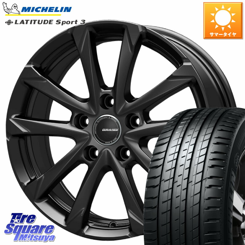KOSEI QGC810B QRASIZ GC36F クレイシズ ホイール 18インチ 18 X 7.5J +38 5穴 114.3 ミシュラン LATITUDE SPORT 3 105W N1 正規 255/55R18 アウトランダーPHEV