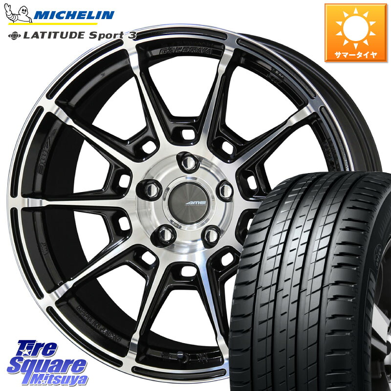 KYOHO GALERNA REFINO ガレルナ レフィーノ ホイール 19インチ 19 X 8.0J +35 5穴 114.3 ミシュラン LATITUDE SPORT 3 101W AO 正規 235/55R19 アウトランダーPHEV