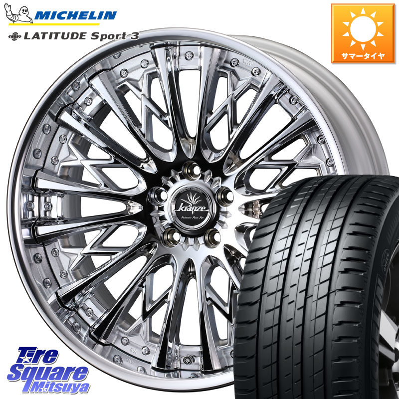 WEDS Kranze Schritt ReverseRim LoDisk 3ピース ホイール 19インチ 19 X 8.0J +38 5穴 114.3 ミシュラン LATITUDE SPORT 3 Acoustic 103V XL VOL 正規 235/50R19