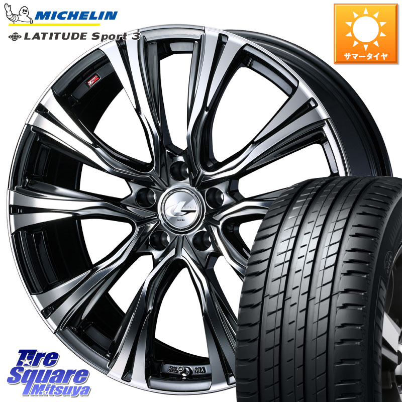 ミシュラン LATITUDE SPORT 3 Acoustic 105V XL VOL 正規 255/45R20WEDS 41287 LEONIS VR BMCMC ウェッズ レオニス ホイール 20インチ 20X8.5J 35 5穴 114.3 アウトランダーPHEV Escape|タイヤスクエアミツヤ