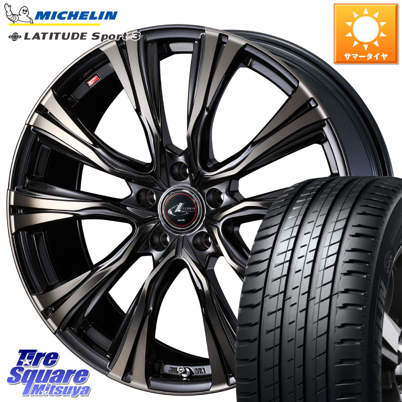 ミシュラン LATITUDE SPORT 3 103V AO 正規 235/60R18WEDS 41270 LEONIS VR ウェッズ レオニス ホイール 18インチ 18X8.0J(M14B) 42 5穴 114.3 クラウンスポーツ クラウンエステート ソルテラ bZ4X RZ レクサス|タイヤスクエアミツヤ