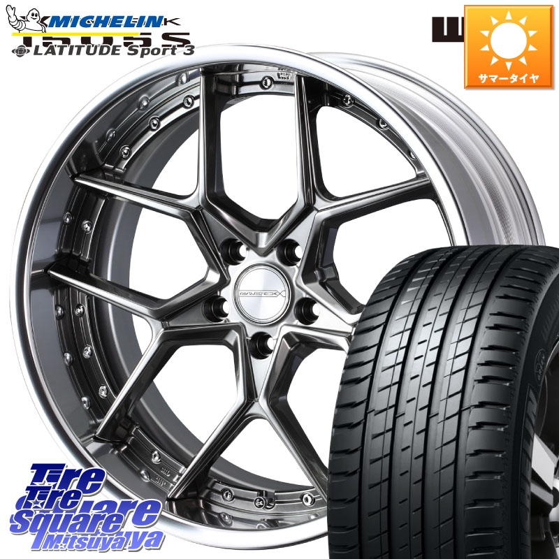 WEDS MAVERICK 1505S BK S-LoDisk 2ピース ホイール 19インチ 19 X 8.0J +44 5穴 114.3 ミシュラン LATITUDE SPORT 3 103Y N0 正規 255/50R19