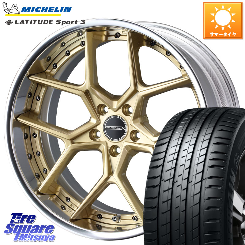 WEDS MAVERICK 1505S CONCAVE FACE EX-LoDisk 2ピース ホイール 20インチ 20 X 9.0J +33 5穴 114.3 ミシュラン LATITUDE SPORT 3 105V XL VOL 正規 255/45R20 アウトランダーPHEV