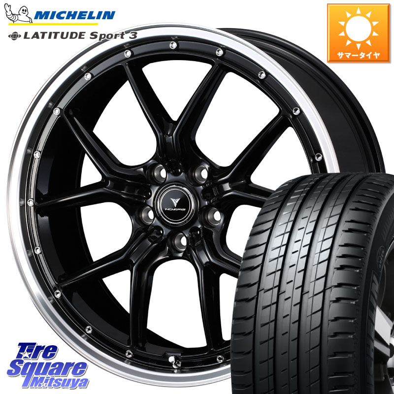 WEDS 41337 NOVARIS ASSETE S1 ホイール 20インチ ノヴァリス アセット 20 X 8.5J +35 5穴 114.3 ミシュラン LATITUDE SPORT 3 104Y N0 正規 265/45R20