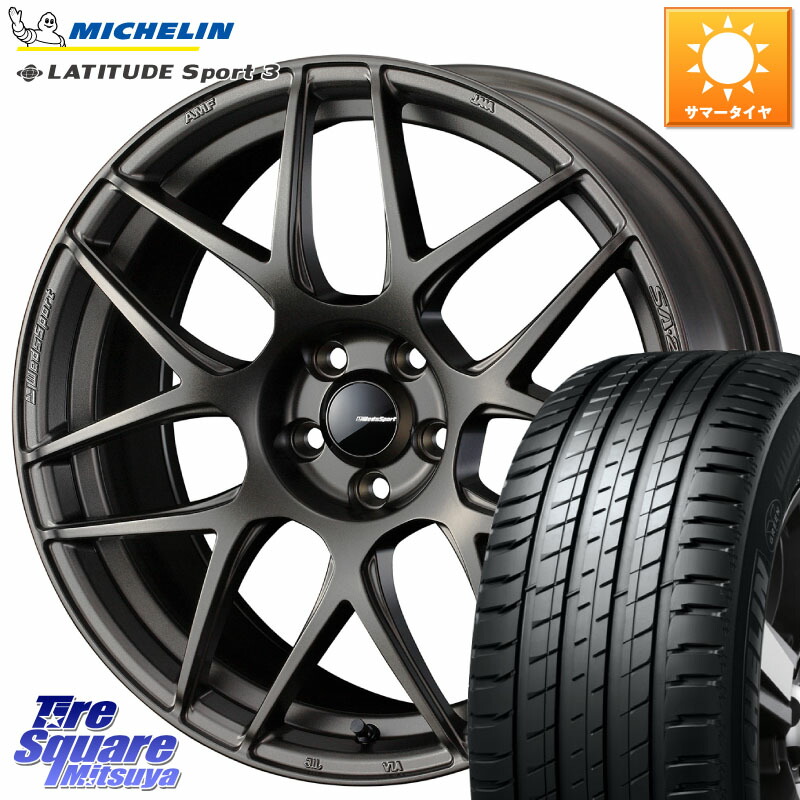 ミシュラン LATITUDE SPORT 3 104V XL VOL 正規 235/55R18WEDS WedsSport SA-27R SA27R ウェッズ スポーツ ホイール 18インチ 18X7.5J 45 5穴 114.3 T32エクストレイル CX-5 CX-8 BT5レガシィアウトバック ヴァンガード RAV4 30系 ハリアー|タイヤスクエアミツヤ