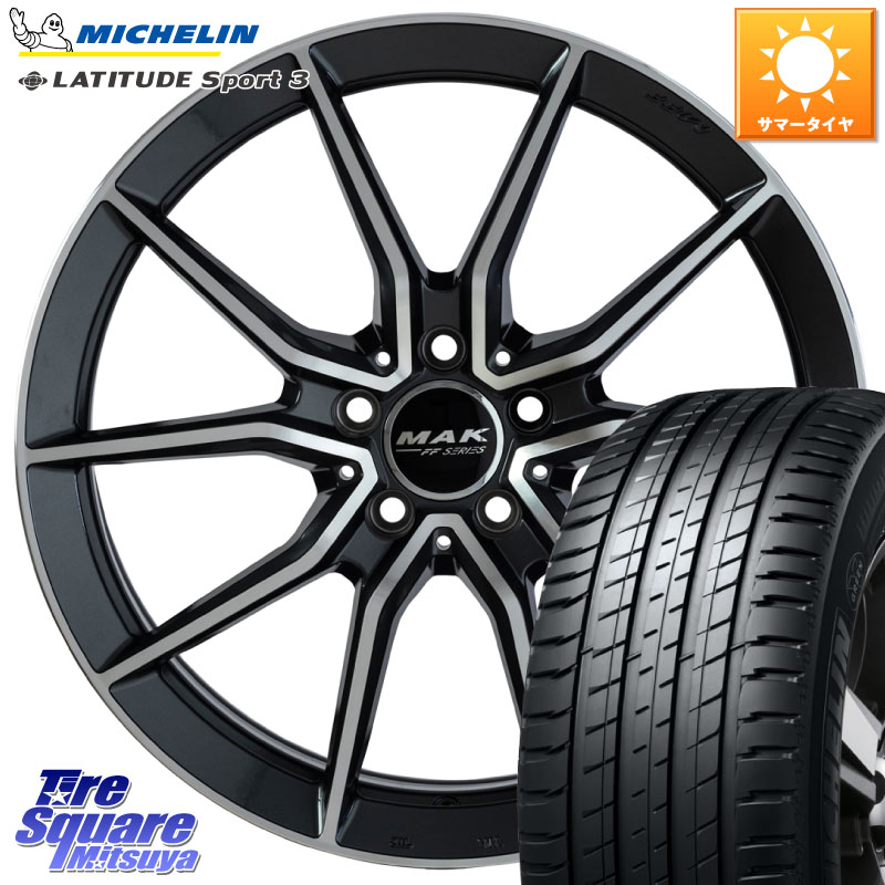 阿部商会 MAK ARGENTO FF ホイール 19インチ 19 X 8.0J(MB X253) +33 5穴 112 ミシュラン LATITUDE SPORT 3 101W AO 正規 235/55R19 メルセデスベンツ GLC(X253)