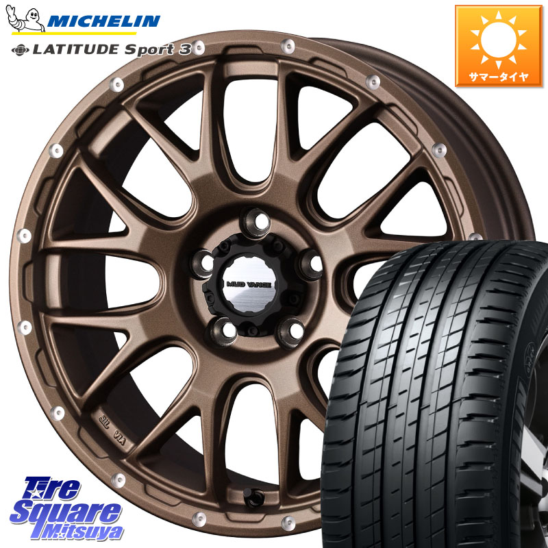 ミシュラン LATITUDE SPORT 3 104V XL VOL 正規 235/55R18WEDS 41147 マッドヴァンス08 MUD VANCE 08 ホイール 18インチ 18X7.5J 35 5穴 114.3 デリカD:5 D5 カスタムサイズ NX レクサス ハリアー｜タイヤスクエアミツヤ