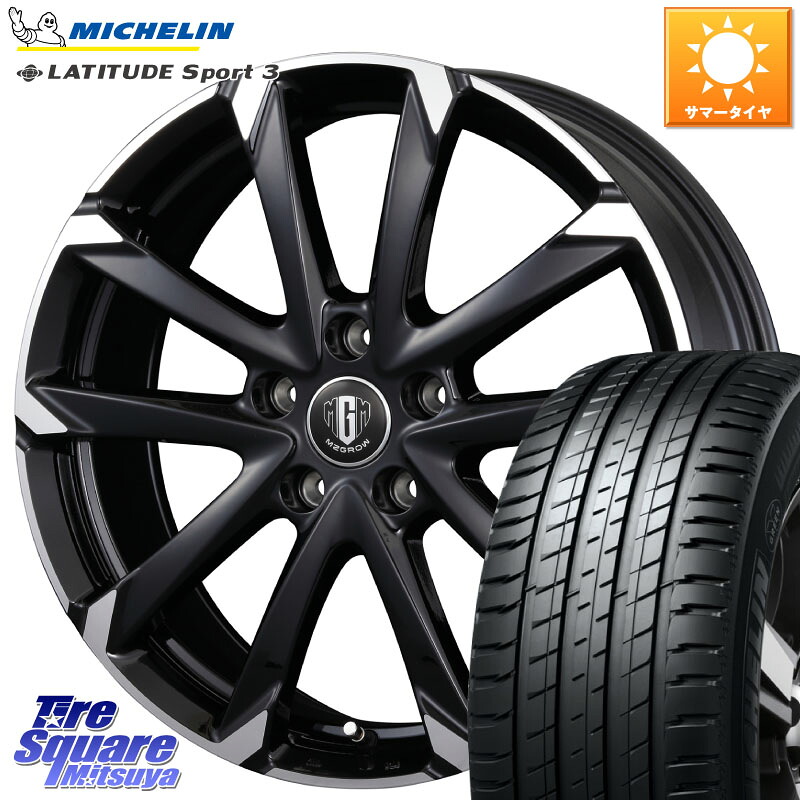 ミシュラン LATITUDE SPORT 3 104V XL VOL 正規 235/55R18KOSEI MZ-GROW C52S ホイール 18インチ 18X7.5J 38 5穴 114.3 デリカD:5 D5 カスタムサイズ NX レクサス ハリアー｜タイヤスクエアミツヤ