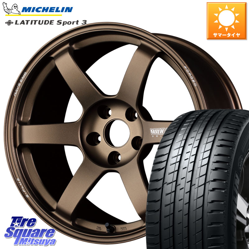 ミシュラン LATITUDE SPORT 3 Acoustic 105V XL VOL 正規 255/45R20RAYS 【欠品次回3~4月】 TE37 SAGA S-plus VOLK RACING 鍛造 ホイール 20インチ 20X8.5J 36 5穴 114.3 アウトランダーPHEV Escape｜タイヤスクエアミツヤ