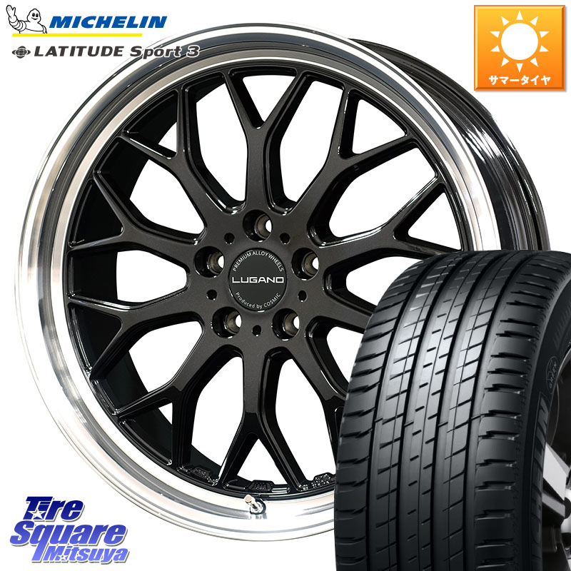 ミシュラン LATITUDE SPORT 3 105V XL VOL 正規 255/45R20コスミック ヴェネルディ LUGANO ホイール 20インチ 20X8.5J 38 5穴 114.3 アウトランダーPHEV Escape｜タイヤスクエアミツヤ