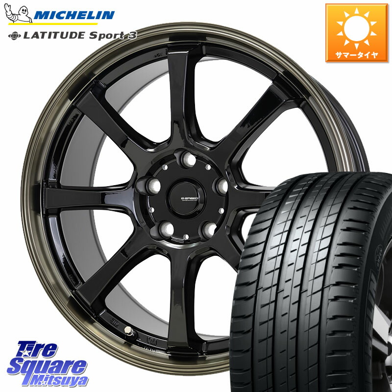 HotStuff G-SPEED P-08 ホイール 18インチ ジースピード 18 X 7.0J(M14B) +38 5穴 114.3 ミシュラン LATITUDE SPORT 3 103V MO 正規 235/60R18 クラウンスポーツ・エステート ハイブリッドZ 104,011円