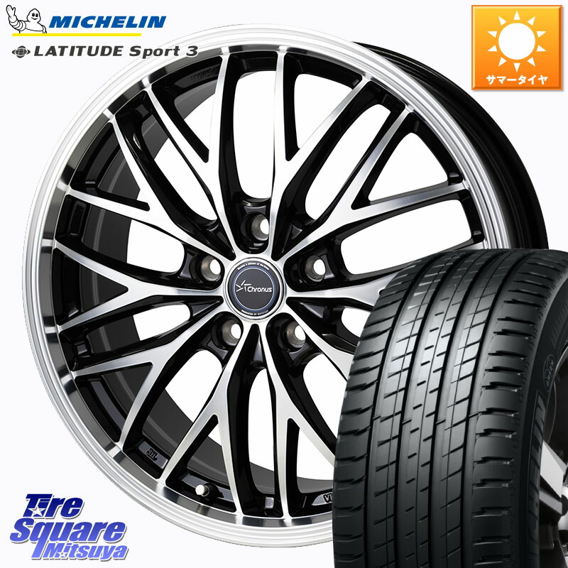 HotStuff Chronus CH-113 CH113 クロノス ホイール 20インチ 20 X 8.0J +38 5穴 114.3 ミシュラン LATITUDE SPORT 3 104Y N0 正規 265/45R20