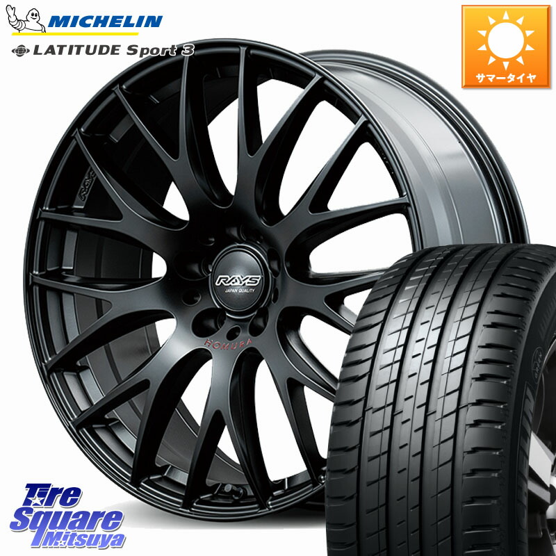ミシュラン LATITUDE SPORT 3 104V XL VOL 正規 235/55R18RAYS 【欠品次回10~11月】 HOMURA 2x9Plus SPORT EDITION ホイール 18インチ 18X7.5J 46 5穴 114.3 CX-5 CX-8 BT5レガシィアウトバック ヴァンガード|タイヤスクエアミツヤ