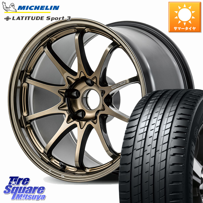 RAYS 【欠品次回10~11月】 CE28N-plus VOLK RACING 鍛造 ホイール 18インチ 18 X 8.5J +38 5穴 114.3 ミシュラン LATITUDE SPORT 3 105W N1 正規 255/55R18 アウトランダーPHEV