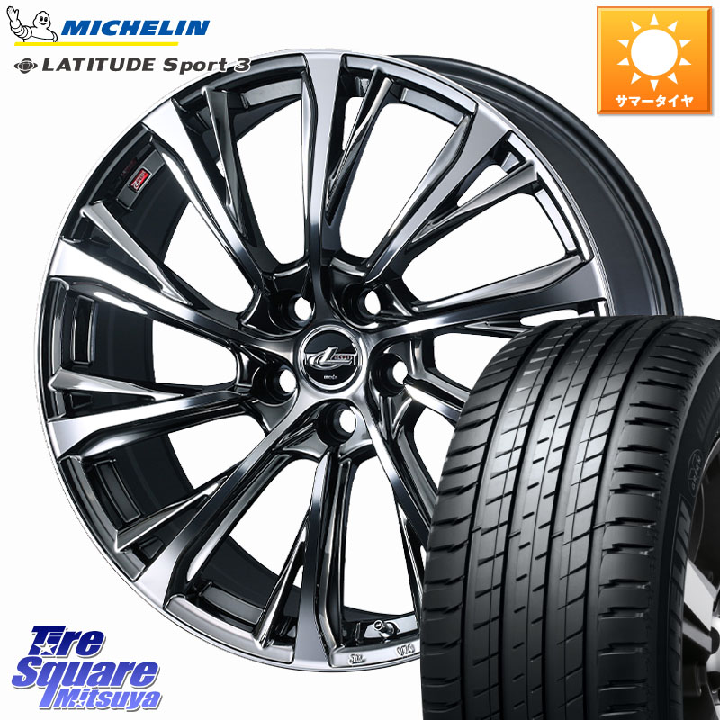 WEDS LEONIS JG レオニスJG ホイール 18インチ 18 X 7.0J +47 5穴 114.3 ミシュラン PILOT SPORT4 パイロットスポーツ4 SUV 107W XL 正規 235/60R18|タイヤスクエアミツヤ