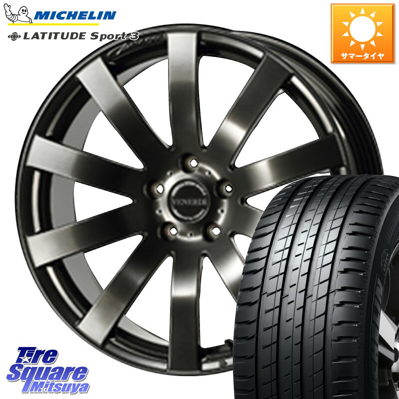 コスミック VENERDI Zwinger M14 球面座ボルト専用 ホイール 18インチ 18 X 7.5J(M14B) +38 5穴 114.3 ミシュラン PILOT SPORT4 パイロットスポーツ4 SUV 100V 正規 225/60R18 クラウンクロスオーバー