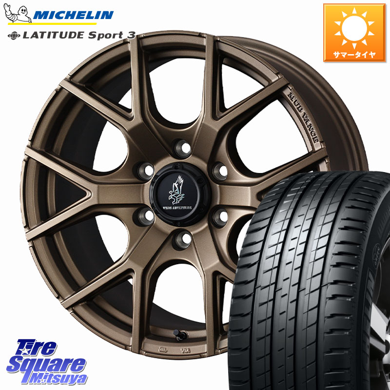 WEDS MUDVANCE SD ホイール 18インチ マッドヴァンスSD 18 X 8.0J +20 6穴 139.7 ミシュラン PILOT SPORT4 パイロットスポーツ4 SUV 110V 正規 265/60R18 GUN125ハイラックスHILUX 150系ランドクルーザープラド トライトンGSR|タイヤスクエアミツヤ