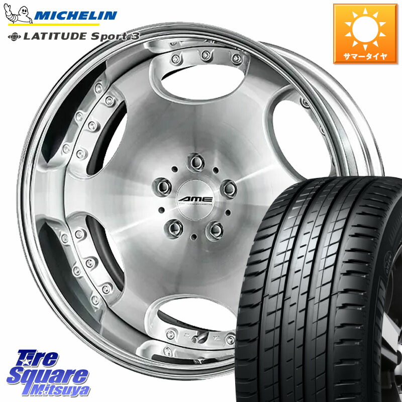 KYOHO AME SHALLEN LX O-disk リバースリム 2ピース ホイール 20インチ 20 X 8.5J +45 5穴 120 ミシュラン PILOT SPORT4 パイロットスポーツ4 SUV 100V XL 正規 235/45R20 40系アルファード 40系ヴェルファイア
