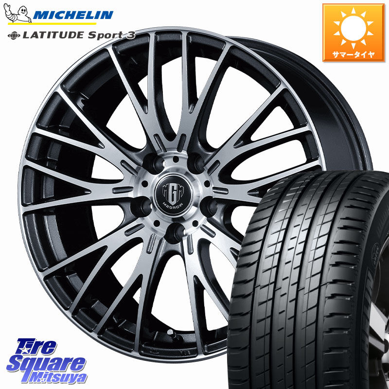 KOSEI MZ-GROW VM25R ホイール 17インチ 17 X 7.0J +48 5穴 114.3 ミシュラン PILOT SPORT4 パイロットスポーツ4 SUV 108W XL 正規 235/65R17