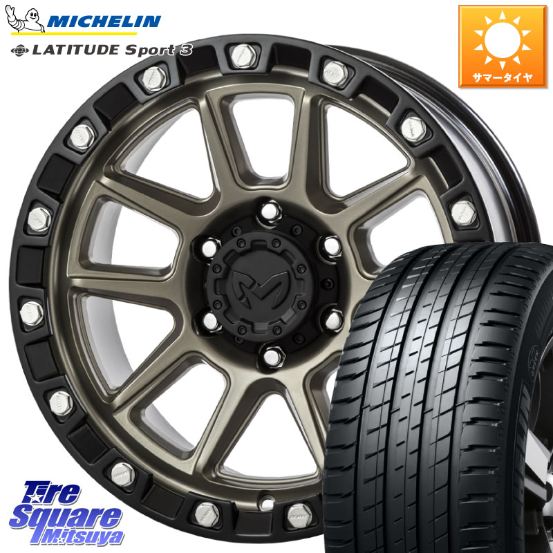 MKW M205 コヨーテブロンズ ホイール 18インチ(JP SPEC)◇参考画像 18 X 8.0J +20 6穴 139.7 ミシュラン PILOT SPORT4 パイロットスポーツ4 SUV 110V 正規 265/60R18 GUN125ハイラックスHILUX 150系ランドクルーザープラド トライトンGSR