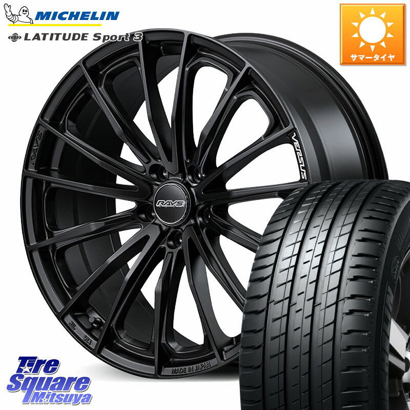 RAYS 【欠品次回5~6月】 VERSUS VOUGE SE ホイール 19インチ 19 X 8.0J(M14B) +45 5穴 114.3 ミシュラン PILOT SPORT4 パイロットスポーツ4 SUV 101Y NE0 正規 235/55R19 クラウンスポーツ・エステート ハイブリッドZ スバル ソルテラ