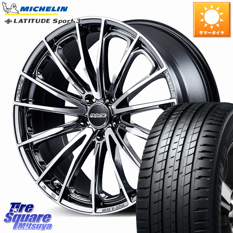 RAYS 【欠品次回9~10月】 VERSUS VOUGE SE ホイール 19インチ 19 X 8.0J(M14B) +45 5穴 114.3 ミシュラン PILOT SPORT4 パイロットスポーツ4 SUV 101Y NE0 正規 235/55R19 クラウンスポーツ・エステート ハイブリッドZ スバル ソルテラ