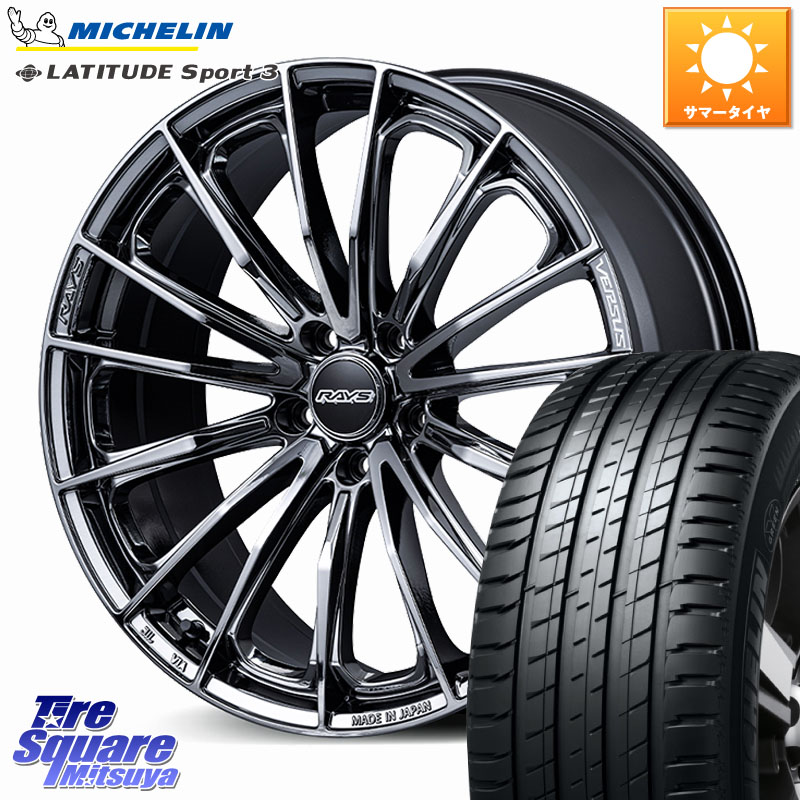 RAYS 【欠品次回5~6月】 VERSUS VOUGE SE ホイール 20インチ 20 X 8.5J(M14B) +45 5穴 114.3 ミシュラン PILOT SPORT4 パイロットスポーツ4 SUV 105Y XL FRV 正規 255/45R20 スバル ソルテラ