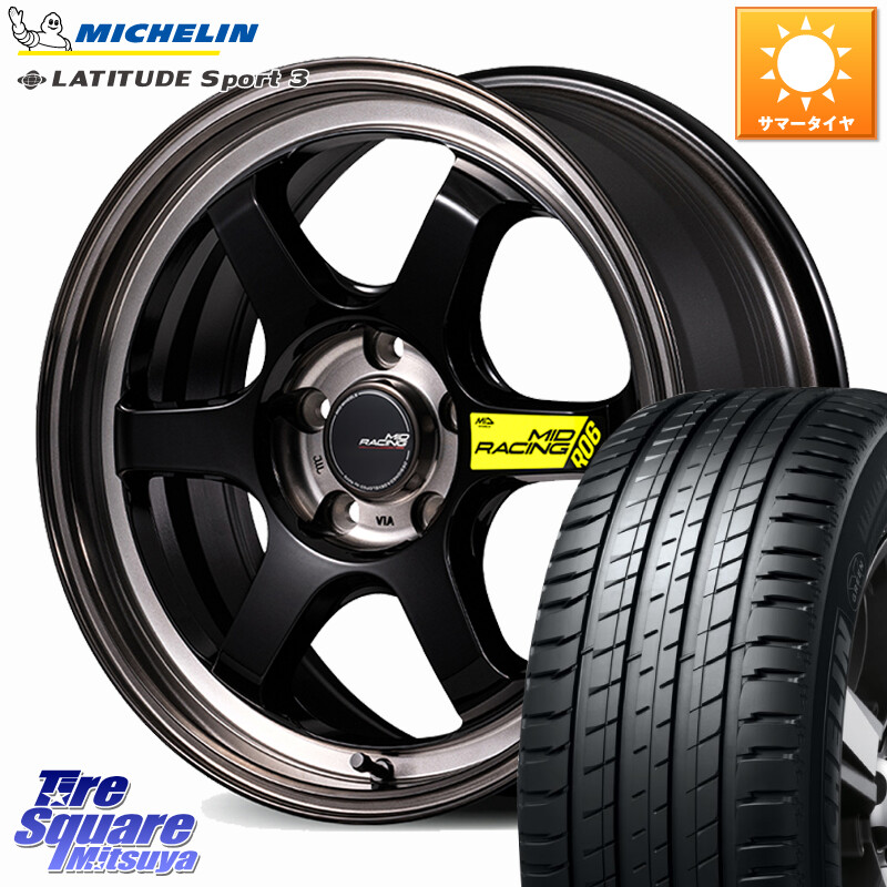 ミシュラン LATITUDE SPORT 3 103W N1 正規 235/60R18MANARAY MID RACING R06 ホイール 18インチ 18X7.5J 50 5穴 114.3 CX-7 CX7 MAZDA CR-V|タイヤスクエアミツヤ