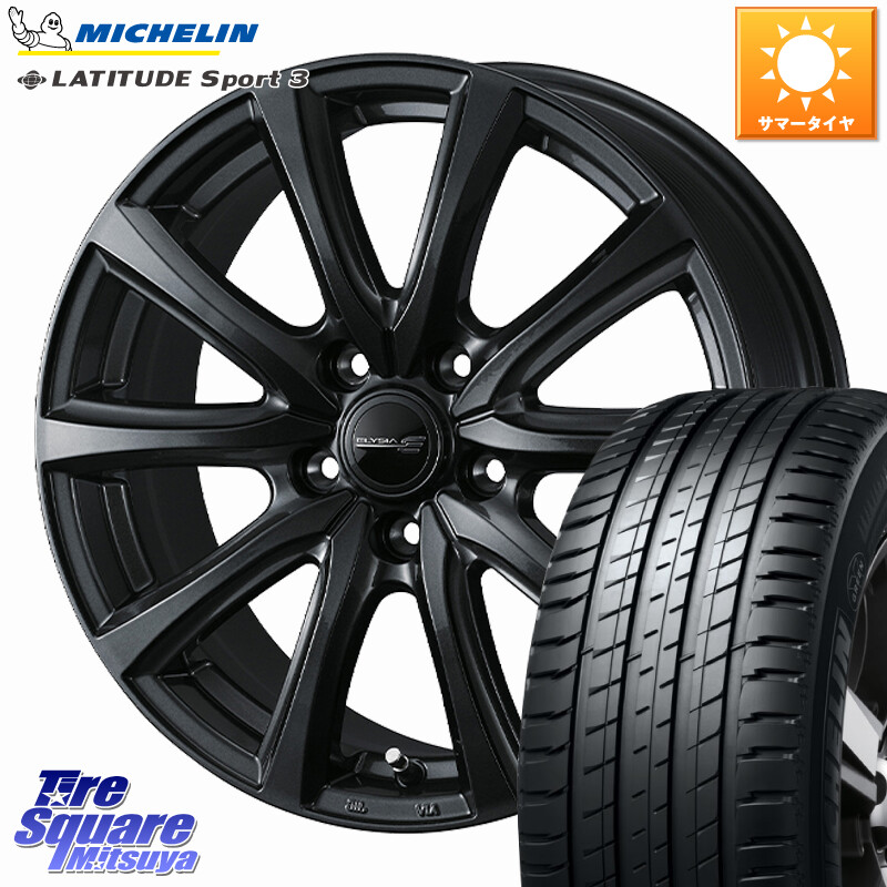 ミシュラン LATITUDE SPORT 3 103V MO 正規 235/60R18WEDS ELYSIA エリシア M14球面座ボルト専用 ホイール 18インチ 18X7.0J(M14B) 40 5穴 114.3 クラウンスポーツ クラウンエステート RZ レクサス|タイヤスクエアミツヤ