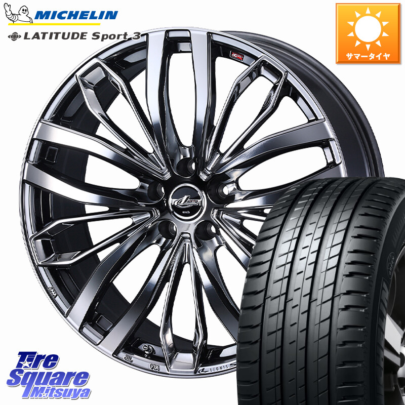 ミシュラン LATITUDE SPORT 3 Acoustic 105V XL VOL 正規 255/45R20WEDS LEONIS SC レオニスSC ホイール 20インチ 20X8.5J 35 5穴 114.3 アウトランダーPHEV Escape｜タイヤスクエアミツヤ