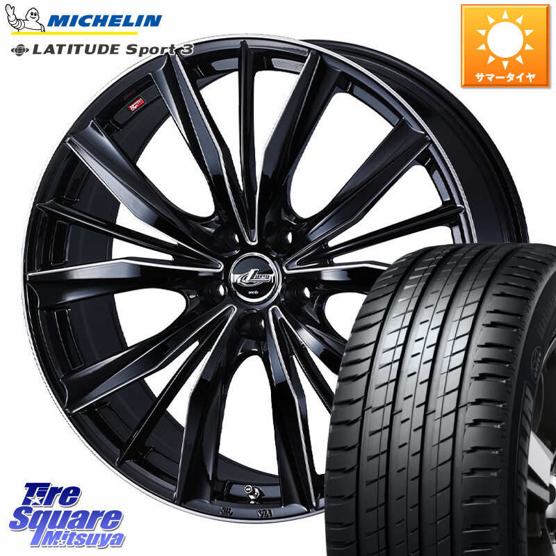 ミシュラン LATITUDE SPORT 3 105V XL VOL 正規 255/45R20WEDS LEONIS VXII レオニス VX2 ホイール 20インチ 20X8.0J 45 5穴 114.3 アリアARIYA T33エクストレイル|タイヤスクエアミツヤ