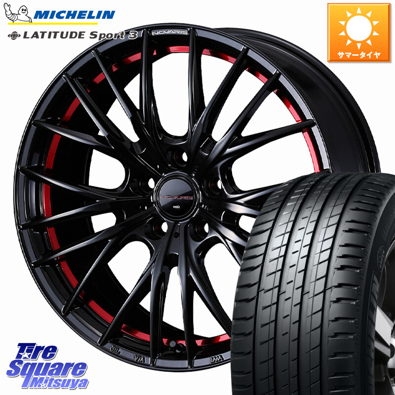 ミシュラン LATITUDE SPORT 3 103W N1 正規 235/60R18WEDS NOVARIS ROHGUE QR ノヴァリス ホイール 18インチ ローグ 18X8.0J(M14B) 42 5穴 114.3 クラウンスポーツ クラウンエステート ソルテラ bZ4X RZ レクサス|タイヤスクエアミツヤ