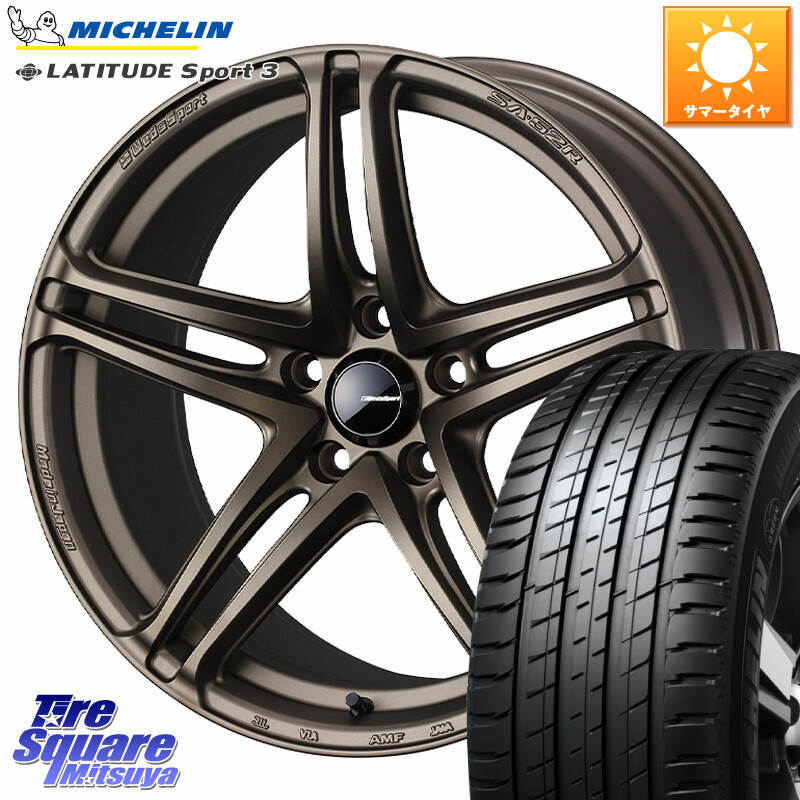 ミシュラン LATITUDE SPORT 3 104V XL VOL 正規 235/55R18WEDS WedsSport SA-52R SA52R ウェッズ スポーツ ホイール 18インチ 18X7.5J 45 5穴 114.3 T32エクストレイル CX-5 CX-8 BT5レガシィアウトバック ヴァンガード RAV4 30系 ハリアー|タイヤスクエアミツヤ
